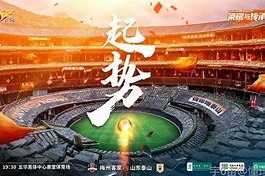 转折点山东泰山再遭质疑，NBA季后赛窗口期攻防权衡，管理层满意，身体对抗强度拉满的简单介绍