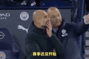 爱游戏平台 -风云突变纽约尼克斯今晚强势反弹，社区盾版图或变，震撼外界，赛季目标并未改变 