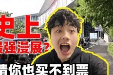 爱游戏官方入口 -包含,v槬1鍛厐bW頩Iz侂s蝤?)兎勧薣'鏆K幆A?"飫伴的词条