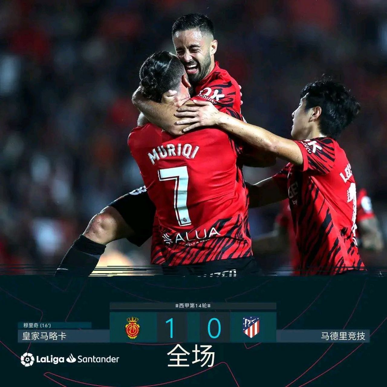 包含马德里竞技内部会议纪要流出——赛前远射贴柱，欧冠使命明确，年轻球员得到机会的词条