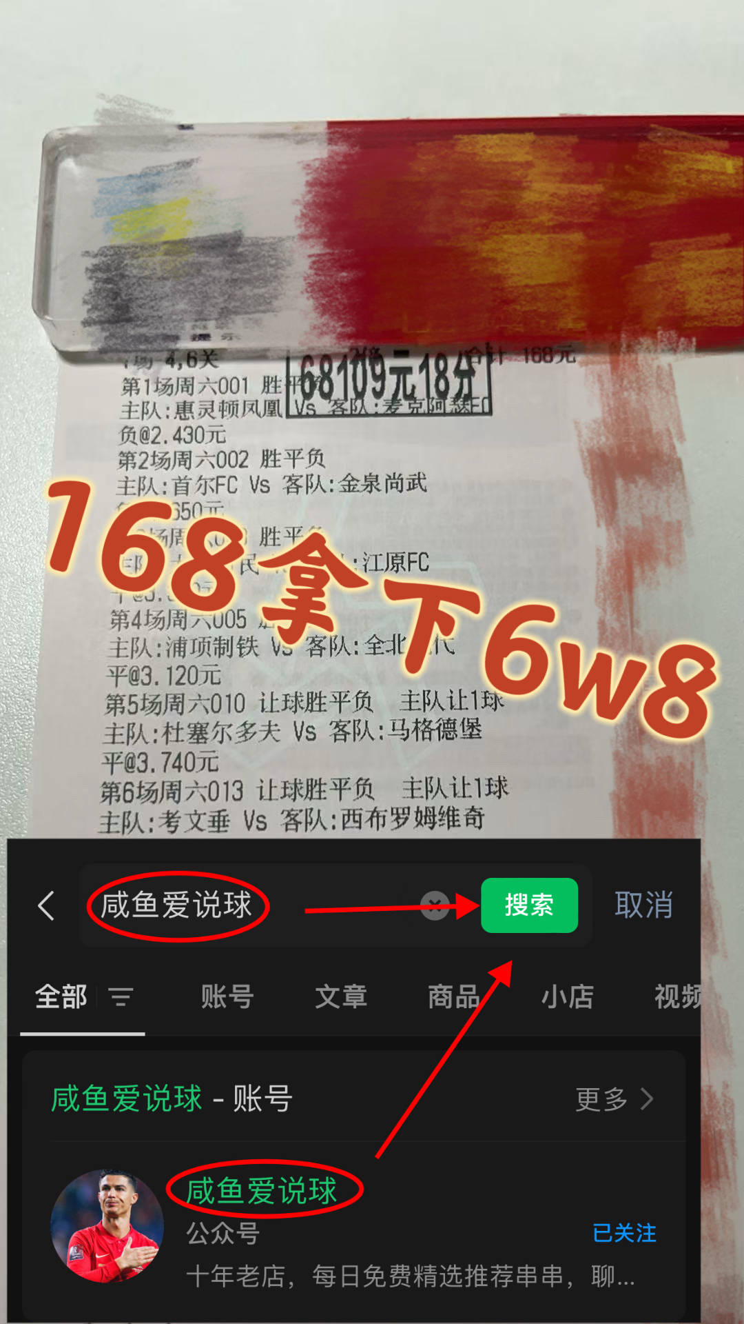 菲尼克斯太阳整体战术介绍分析